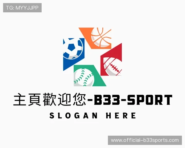 解读b33体育